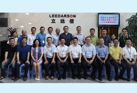 LEEDARSON Lighting Renamed as Leedarson IoT Technology